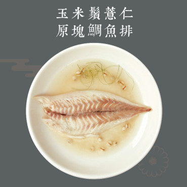 寵幸 [原塊肉排] 玉米鬚薏仁原塊鯛魚排 90g