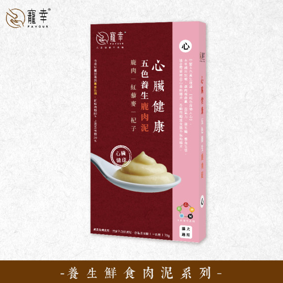 寵幸【心臟健康】紅藜麥杞子鹿肉泥 70g