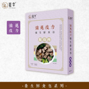 寵幸養生鮮食包- 強免疫力 (鴕鳥肉) 120g